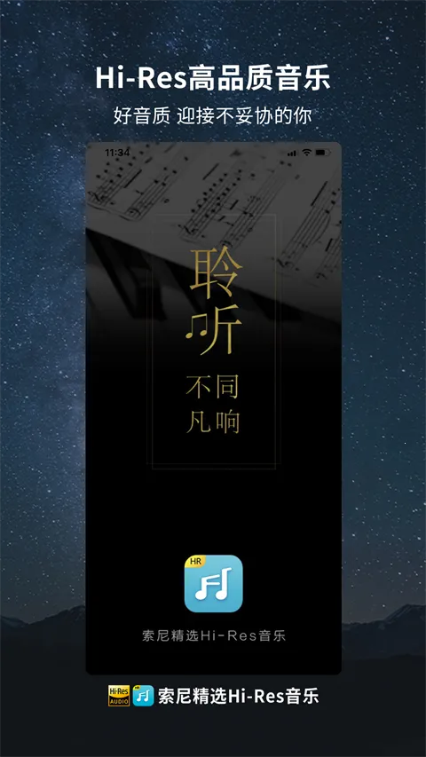 ���ᾫѡHi-Res����(�������ع�)