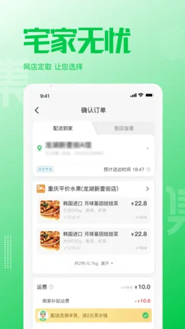 ����(���ʹ���̨)v1.0.8 ��׿��