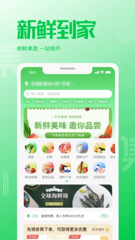����(���ʹ���̨)v1.0.8 ��׿��