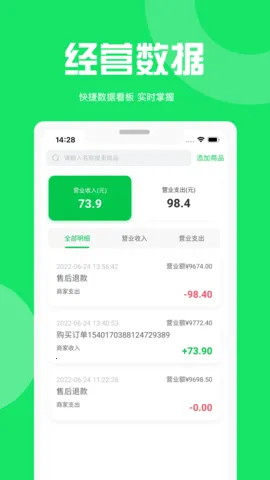 ����(���ʹ���̨)v1.0.8 ��׿��