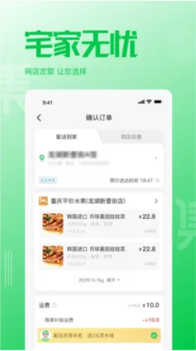 ����(���ʹ���̨)v1.0.8 ��׿��