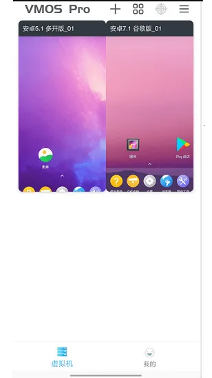 VMOS����(����࿪����)v3.2.7 �ٷ�����