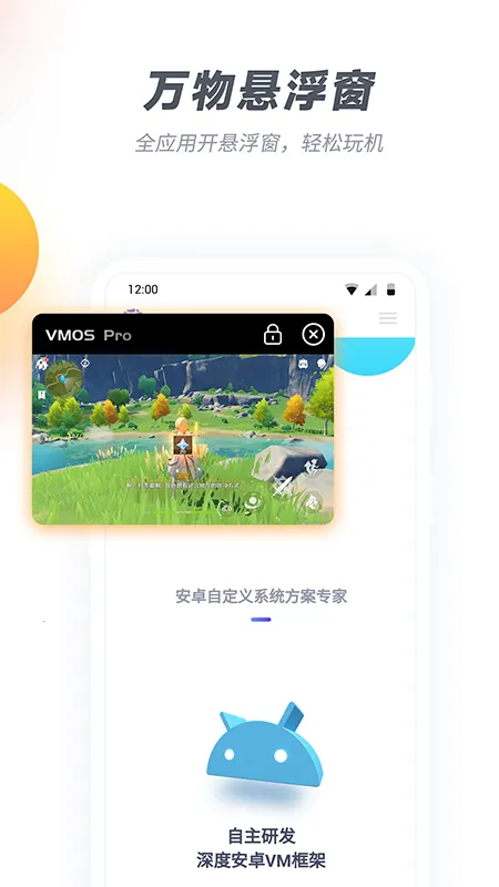 VMOS����(����࿪����)v3.2.7 �ٷ�����