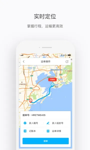 �г���˾����(�һ��ӵ�)v2.6.7 ��Ѱ�