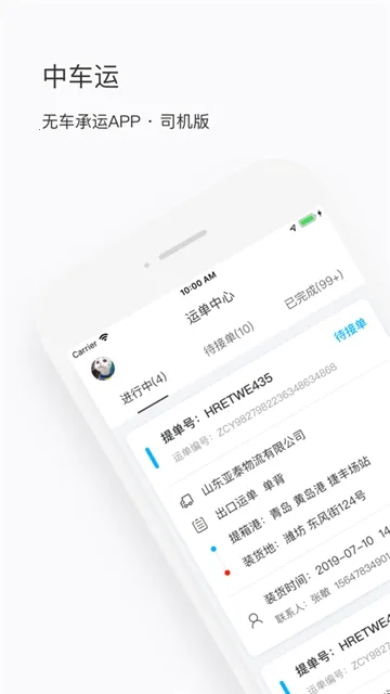 �г���˾����(�һ��ӵ�)