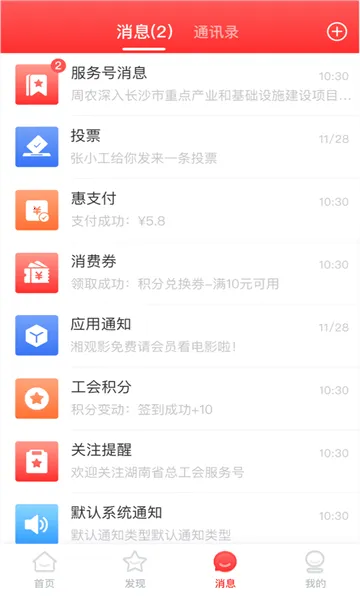 �ӹ���(ְ���ۺϷ���)v0.9.90 ��׿��