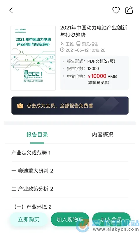 �����������ֻ���v3.0.0 �ٷ�����