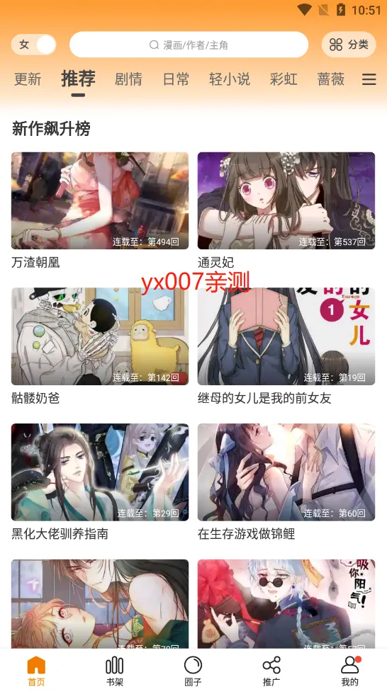 �����������ֻ���v3.0.0 �ٷ�����