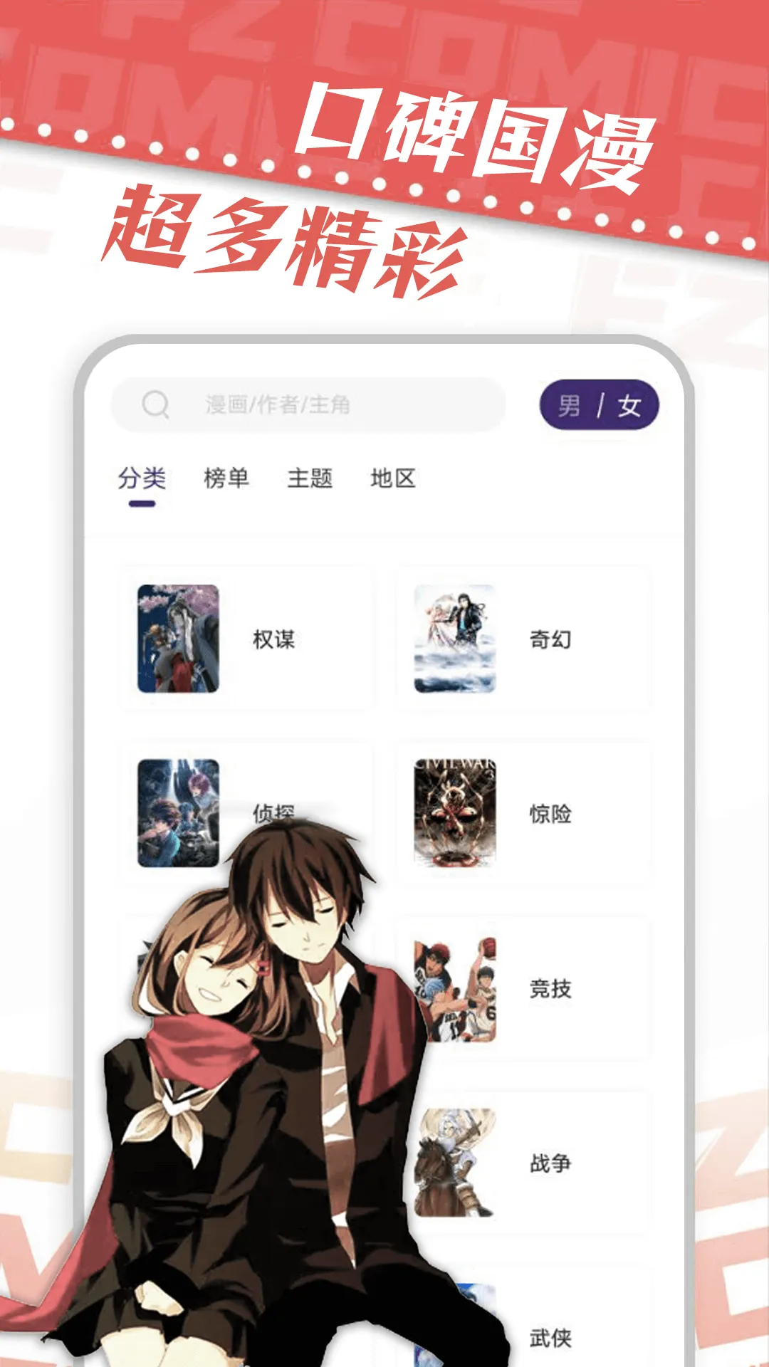 �����������ֻ���v3.0.0 �ٷ�����