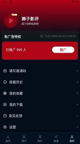 ʨ��Ӱ��(���׷��)v1.75 �ٷ�����