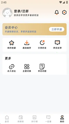 ʨ��Ӱ��(���׷��)v1.75 �ٷ�����