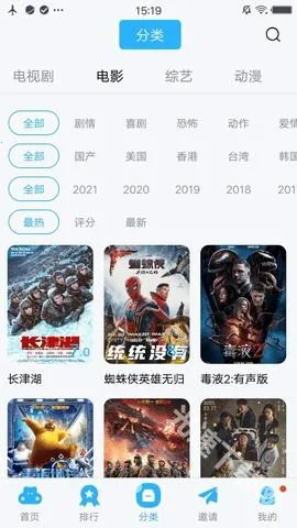�黨Ӱ��2025���ذ�װ