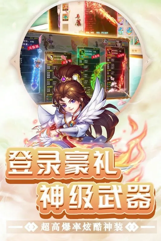 ������Ե(���ν�ɫ����)v1.1.0 �ֻ���