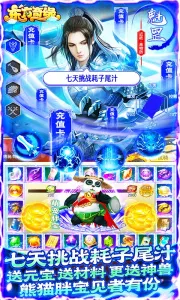 ������Ե(���ν�ɫ����)v1.1.0 �ֻ���