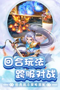 ������Ե(���ν�ɫ����)v1.1.0 �ֻ���
