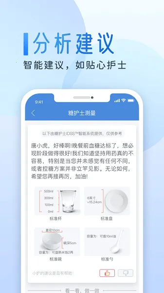 �ǻ�ʿ(Ѫ�ǹ���)v4.3.24 ��Ѱ�