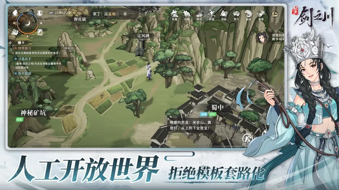 �Ծ�����֮��(����ð����)v1.3.2 �ֻ���
