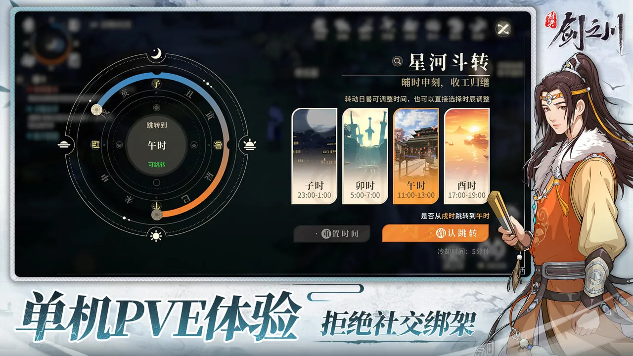 �Ծ�����֮��(����ð����)v1.3.2 �ֻ���