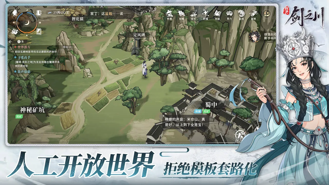 �Ծ�����֮��(����ð����)v1.3.2 �ֻ���