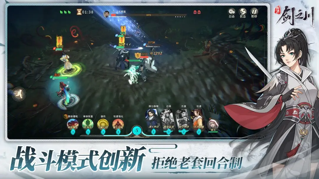�Ծ�����֮��(����ð����)v1.3.2 �ֻ���