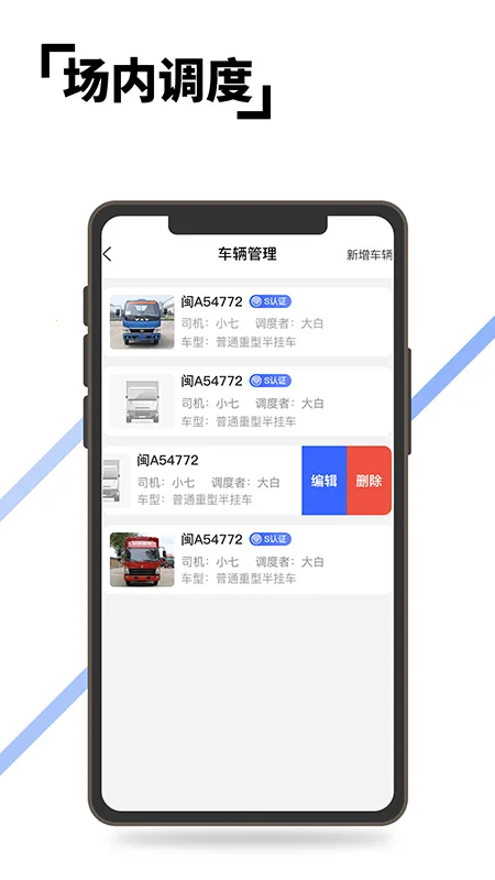 �����˰�׿���ֻ���v2.2.3 ��Ѱ�