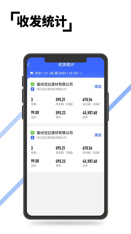 �����˰�׿���ֻ���v2.2.3 ��Ѱ�