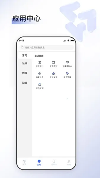 �����˰�׿���ֻ���v2.2.3 ��Ѱ�