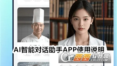 AI���ܶԻ����������ֻ���