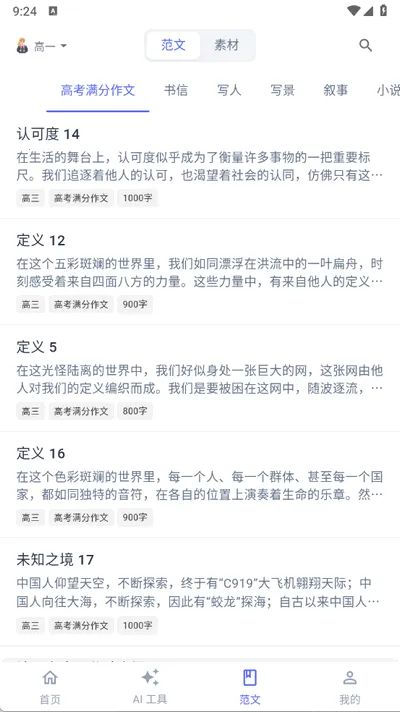 ����д��2025�ٷ����°汾v1.0.0 ��Ѱ�