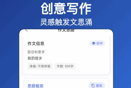 ����д��2025�ٷ����°汾