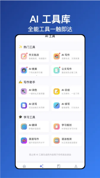 ����д��2025�ٷ����°汾