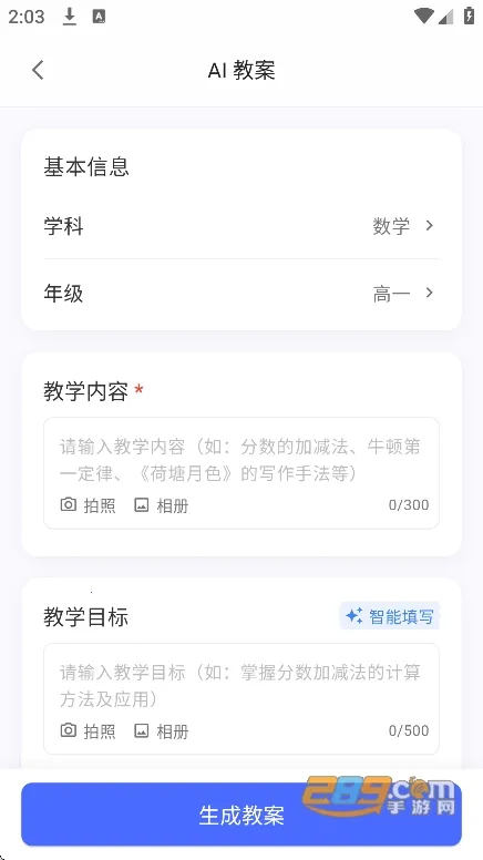 ����д��2025�ٷ����°汾