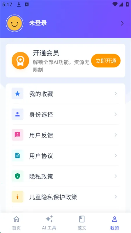 ����д��2025�ٷ����°汾v1.0.0 ��Ѱ�