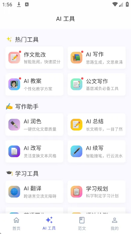 ����д��2025�ٷ����°汾v1.0.0 ��Ѱ�