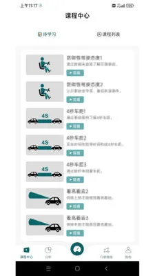 �շ򰲼�2026����v1.1.4.8 �ٷ�����