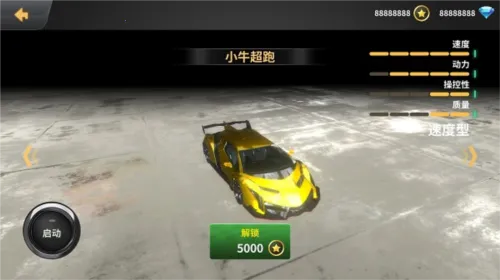 �����¹�ģ����(����ģ����Ϸ)