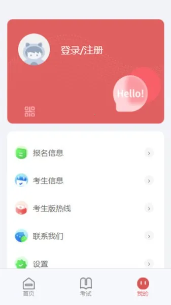 ��������(�������ֿ���)v1.0.49 �ֻ���