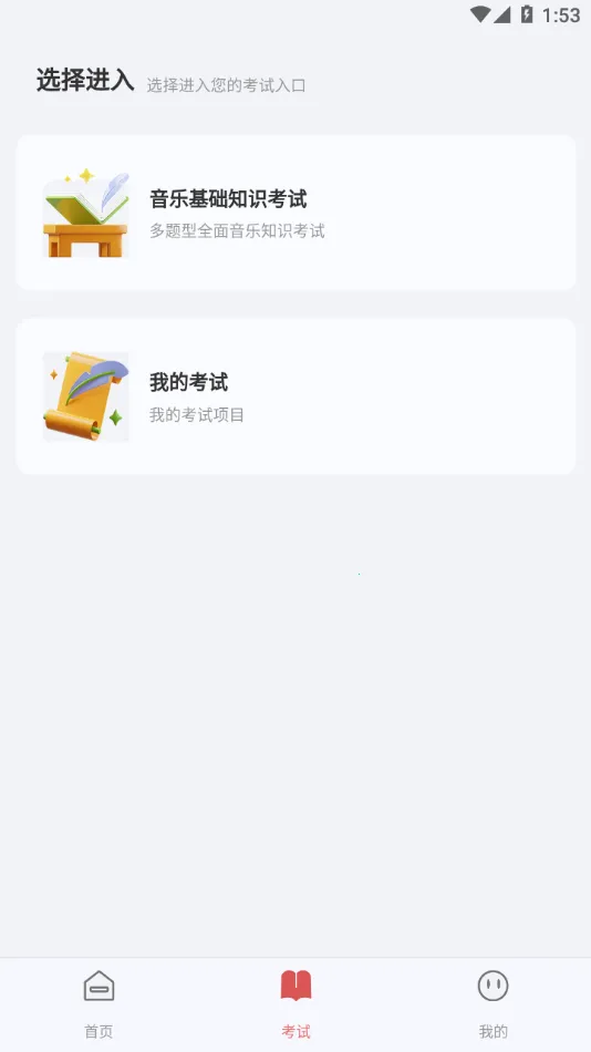 ��������(�������ֿ���)v1.0.49 �ֻ���