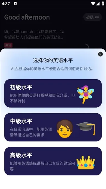 �ƿ�AI����(AI����ѧϰ)v2.10.0 ��Ѱ�