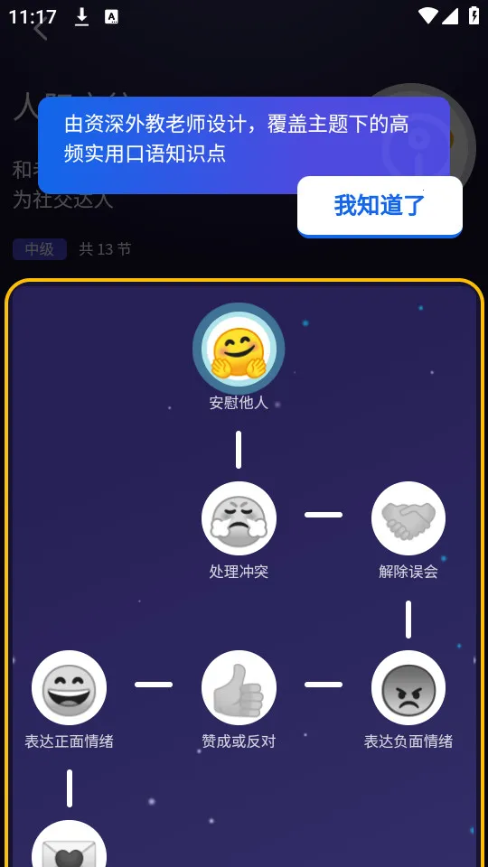 �ƿ�AI����(AI����ѧϰ)v2.10.0 ��Ѱ�
