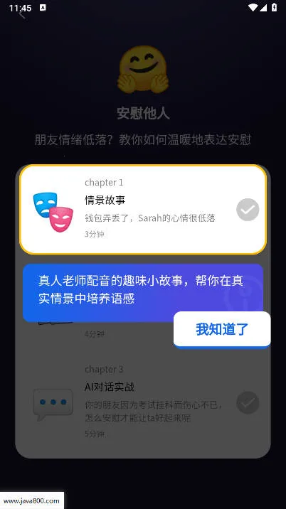 �ƿ�AI����(AI����ѧϰ)v2.10.0 ��Ѱ�