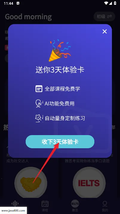 �ƿ�AI����(AI����ѧϰ)