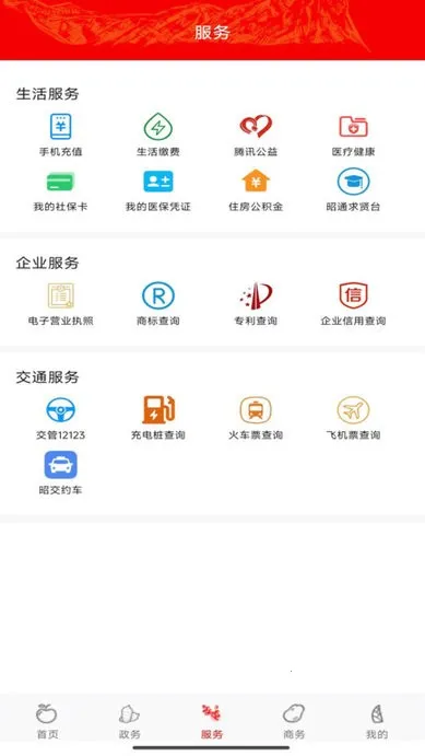 ��ͨ����(������Ѷ̨)v1.0.3 �ֻ���