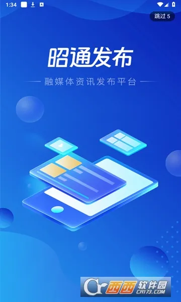 ��ͨ����(������Ѷ̨)v1.0.3 �ֻ���