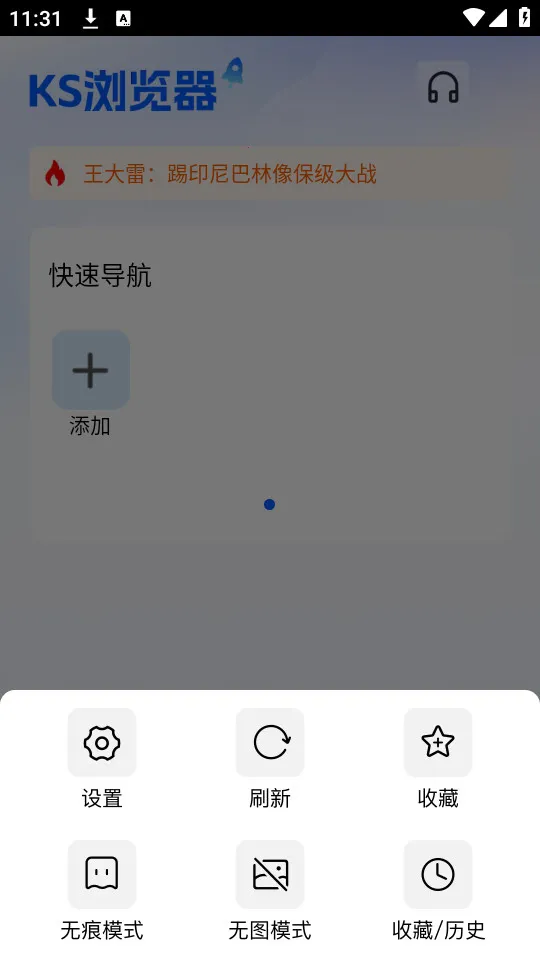 KS�����2025����v1.0.2 �ٷ�����