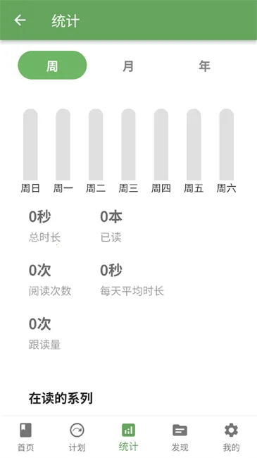 ����Ӣ��(Ӣ��ѧϰ)