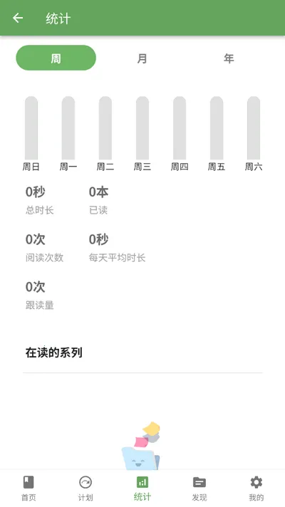 ����Ӣ��(Ӣ��ѧϰ)v1.3.5 �ٷ�����