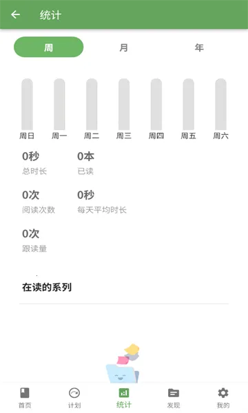 ����Ӣ��(Ӣ��ѧϰ)v1.3.5 �ٷ�����