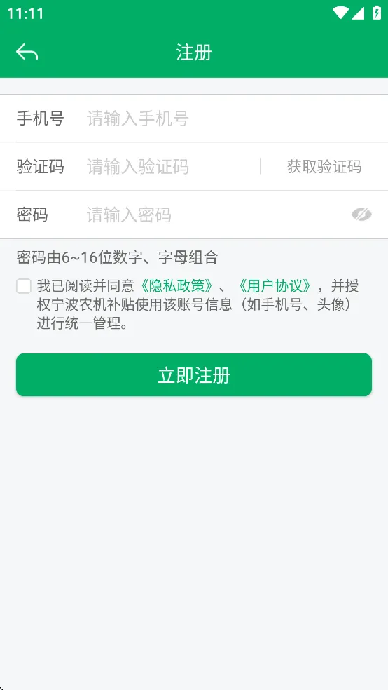 ����ũ������(ũ����������)v1.0.5 ��׿��