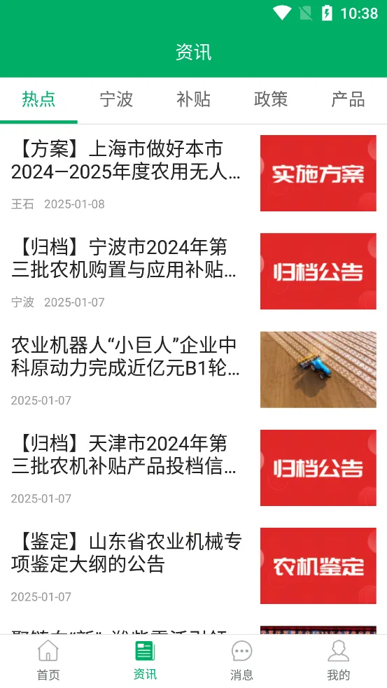 ����ũ������(ũ����������)v1.0.5 ��׿��